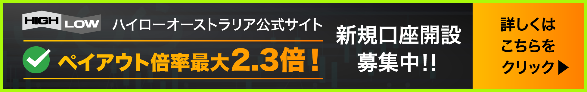 footer_cta_ad